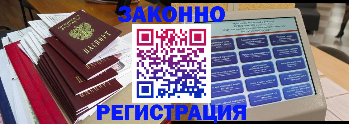 найти адрес прописки в Кизилюрте