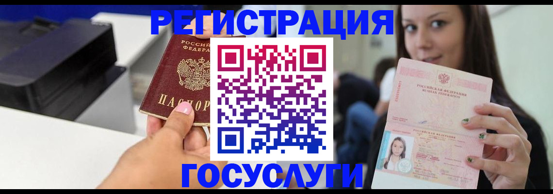 временная прописка в Кизилюрте