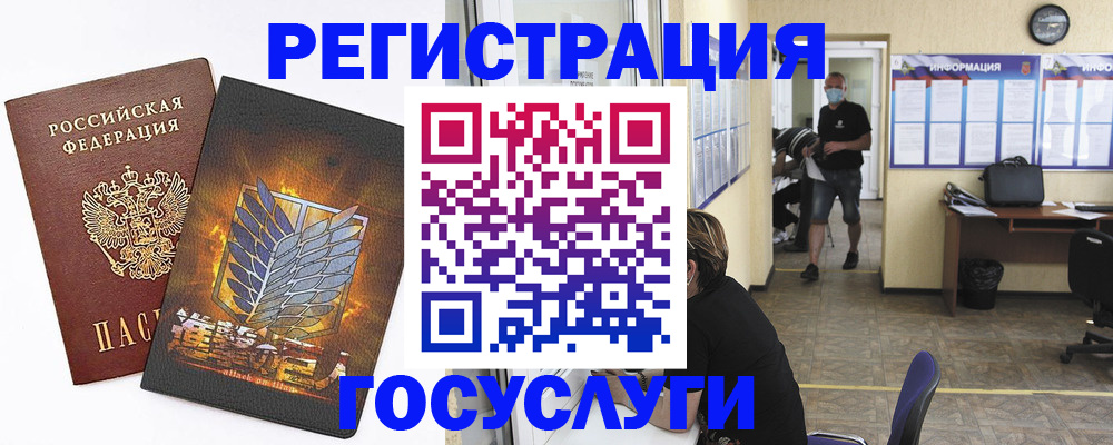 миграционный учет в Кизилюрте